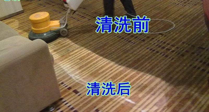 東莞保潔地毯的兩種清洗方法小知識